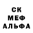 МЕФ mephedrone Megatooth Otodus