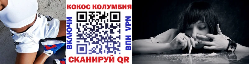наркотики  Нолинск  КОКАИН Колумбийский 