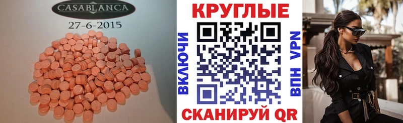 как найти закладки  Нолинск  Ecstasy DUBAI 