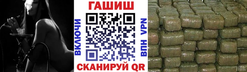 ГАШИШ Cannabis  OMG как зайти  Нолинск 