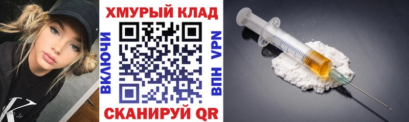 купить закладку  Нолинск  гидра ТОР  Героин герыч 