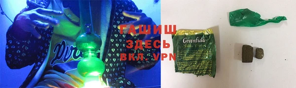 марки nbome Алзамай
