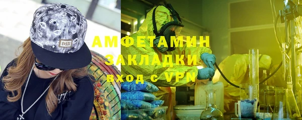 хмурый Абаза