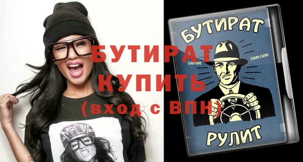 mix Алексин