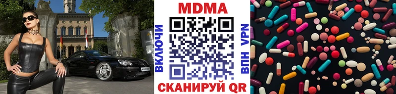 где продают наркотики  Нолинск  MDMA crystal 