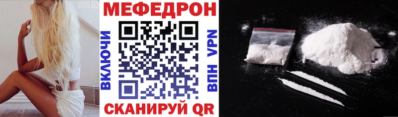 Меф VHQ  ОМГ ОМГ tor  Нолинск 