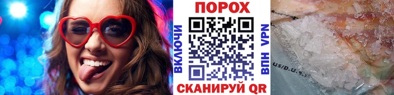 Первитин винт наркотики Нолинск