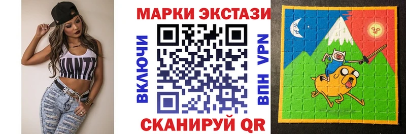 Марки 25I-NBOMe 1,8мг  Нолинск 