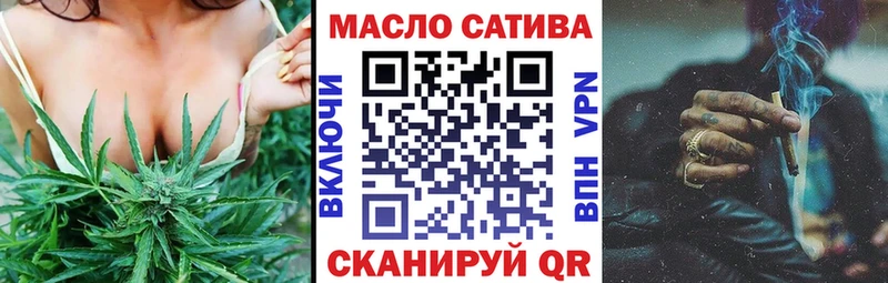 наркошоп  Нолинск  Дистиллят ТГК концентрат 